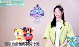 王一博周洁琼最新爆料了,揭秘背后不为人知的秘密